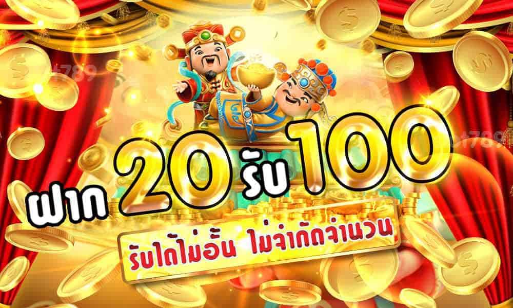 สล็อต xo ฝาก20รับ100 วอ เลท